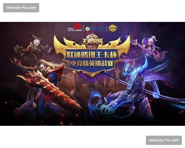 从峡谷到世界舞台英雄联盟电竞十年崛起与未来荣耀之路 从峡谷到世界舞台英雄联盟电竞十年崛起与未来荣耀之路