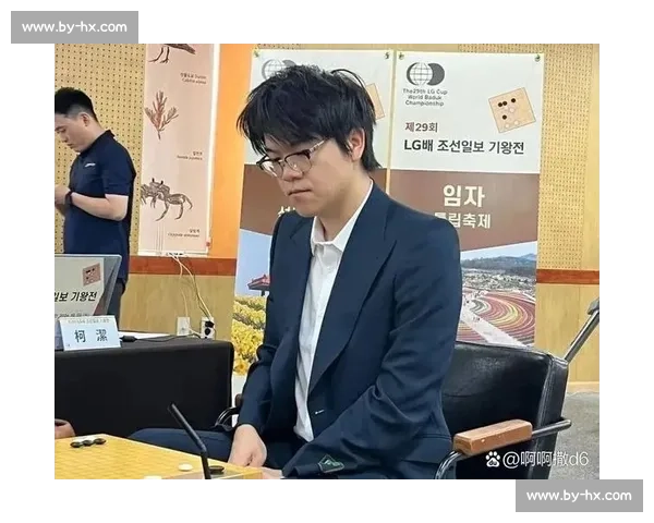 柯洁谈棋手成长:天才在磨难中淬炼 柯洁谈棋手成长:天才在磨难中淬炼