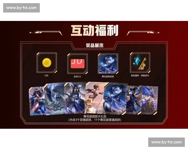 电竞盛宴来袭,英雄联盟手游总决赛等你来战!