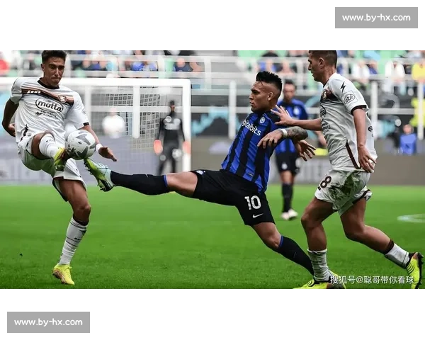 足球场上的速度与激情，国米前场三叉戟，谁是那个最耀眼的星