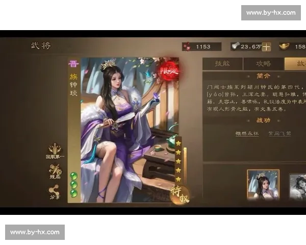 命运的转折点!三国杀Online锦标赛成就玩家梦想!