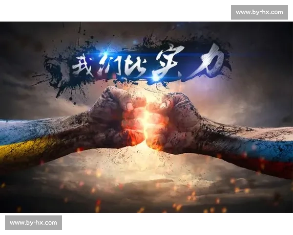 实力证明！积分榜反映真相，硬实力才是王道！