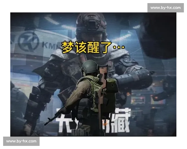 战术博弈的巅峰！暗区突围职业杯，智慧与勇气的较量！