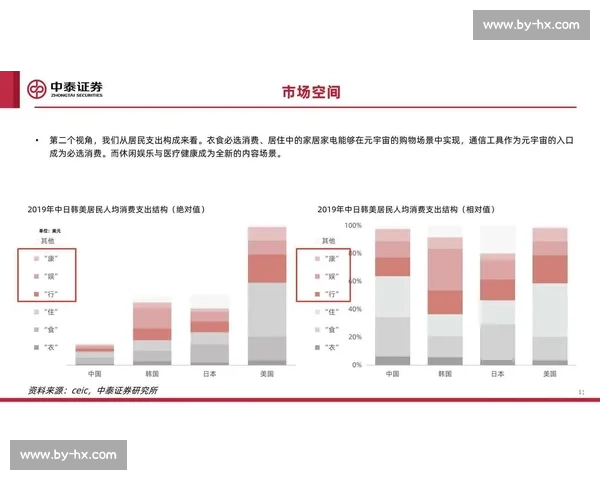 揭秘：NBA球队阵容调整背后的商业逻辑，金钱与荣耀如何交织