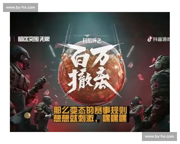 暗区突围战队对决,每一个决定都可能改变战局! 暗区突围战队对决,每一个决定都可能改变战局!