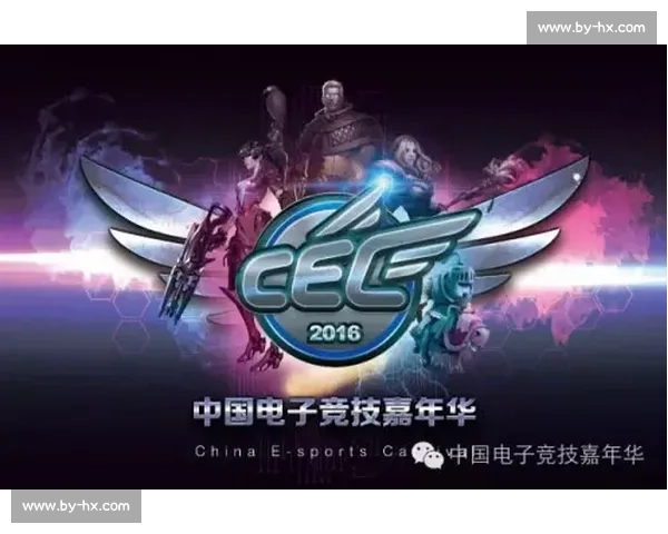 电竞盛宴，王者降临，冠军杯的魅力无限！