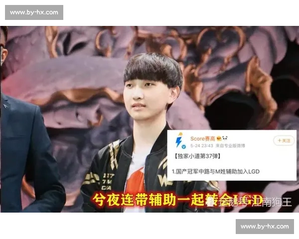 英雄联盟转会窗口关闭，RNG阵容尘埃落定，新赛季能否再创辉煌