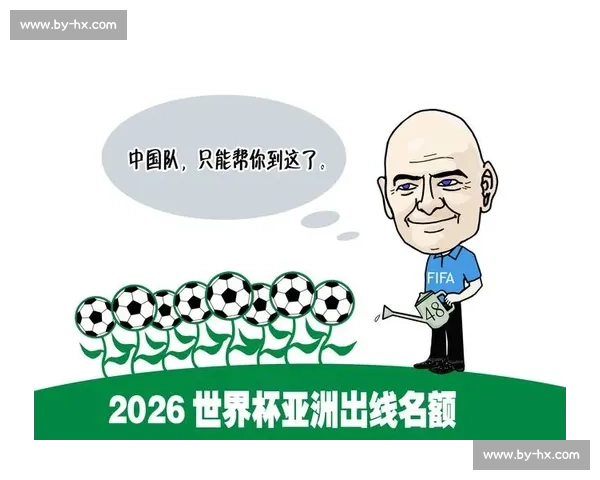 2026世界杯冠军悬念丛生,赔率榜走势成焦点