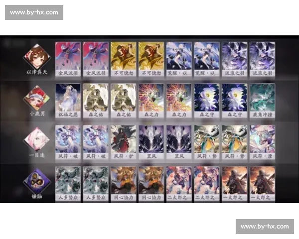 战队荣耀，阴阳师百闻牌赛场上见真章！