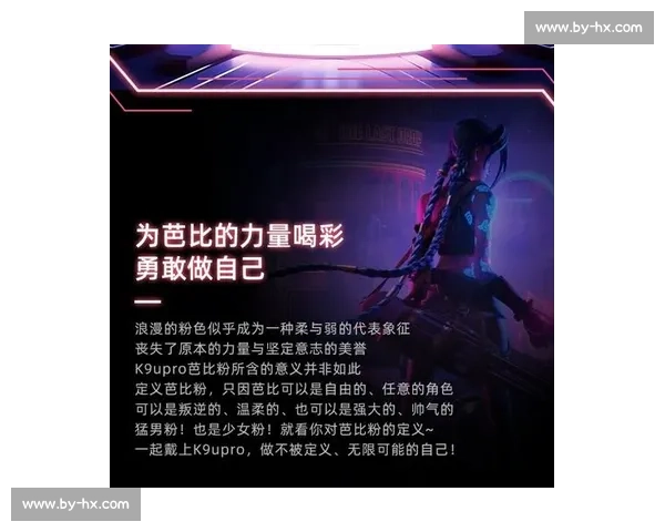 每一次跳动的心脏，都为埃及电竞而加速！