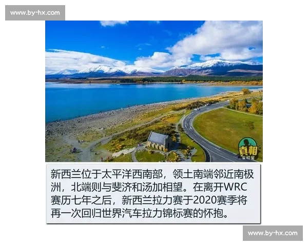 看点十足！WRC官方发布2024年赛程，能否复制往日辉煌