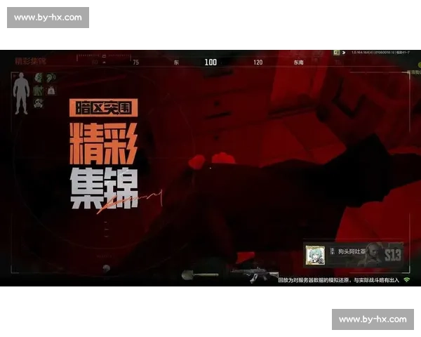 绝地反击！暗区突围选手上演教科书式翻盘，燃爆全场