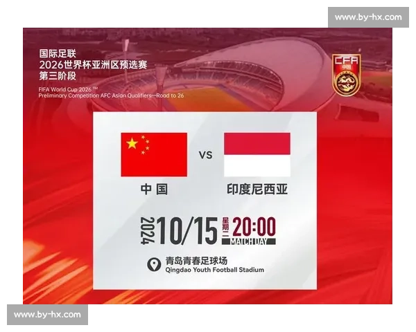 谁是2026世界杯的“得分机器”赔率告诉你!