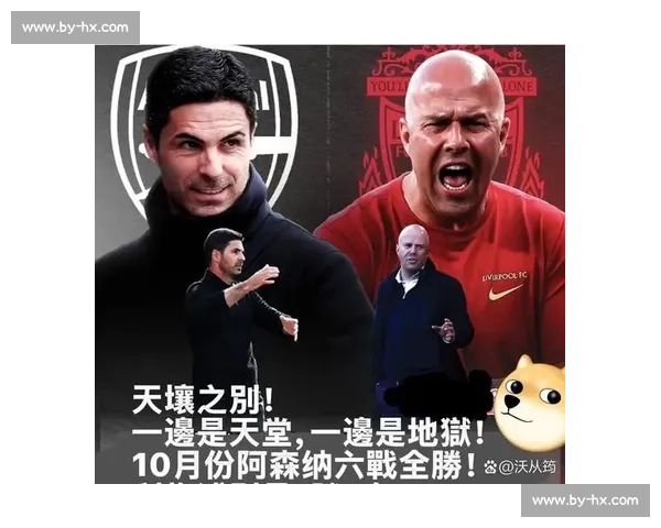 从天堂到地狱，一个判罚改变比赛走向，令人唏嘘