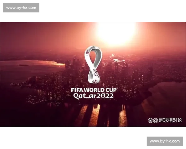 足球盛宴！世界杯赛程公布，你的观赛清单列好了吗